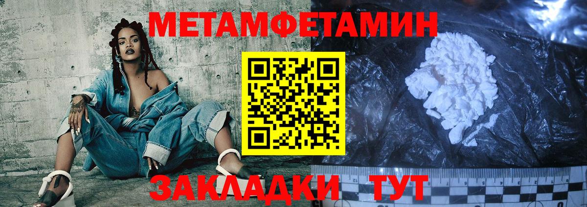 АМФЕТАМИН VHQ  Amphetamine  Алушта  Вход с VPN 