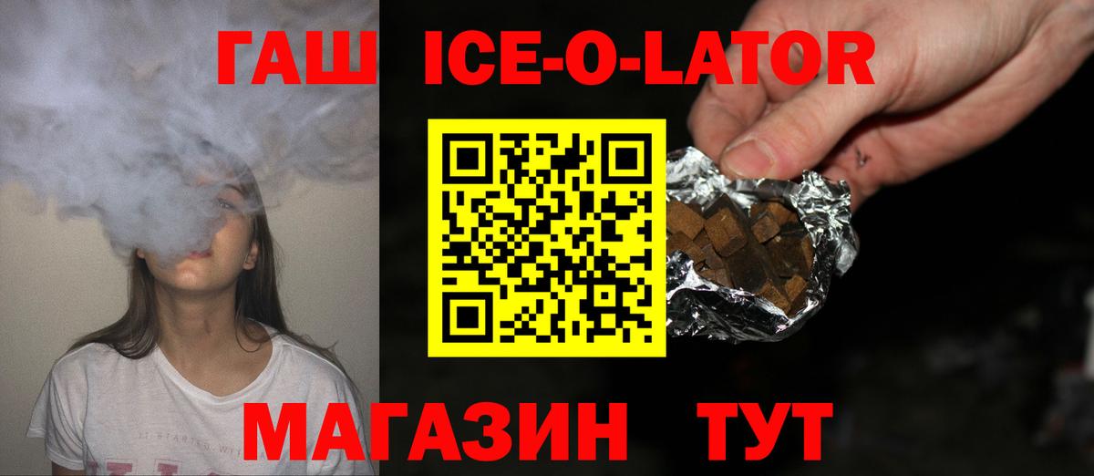 ГАШ индика сатива Алушта