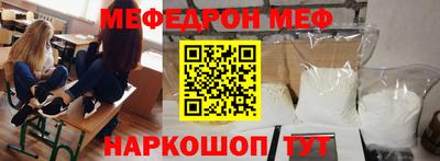 ALPHA-PVP Ставрополь