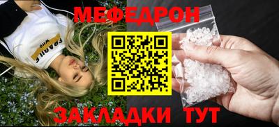 молекула духа Среднеуральск
