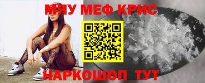 ALPHA-PVP Ставрополь