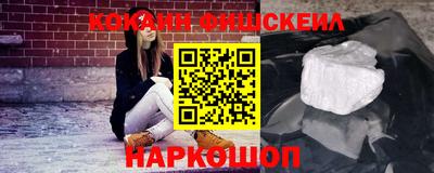 ALPHA-PVP Ставрополь
