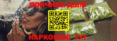 ALPHA-PVP Ставрополь