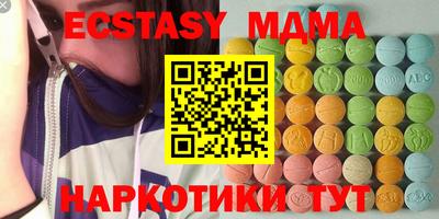 молекула духа Среднеуральск