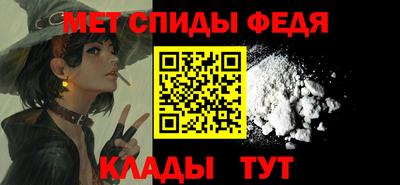 ALPHA-PVP Ставрополь
