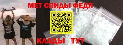 ALPHA-PVP Ставрополь