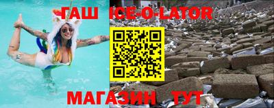 ALPHA-PVP Ставрополь