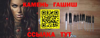ALPHA-PVP Ставрополь