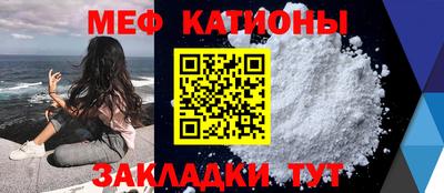 ALPHA-PVP Ставрополь