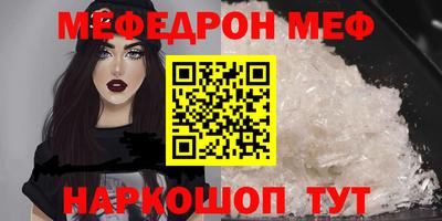 молекула духа Среднеуральск