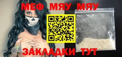ALPHA-PVP Ставрополь