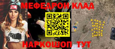 ALPHA-PVP Ставрополь