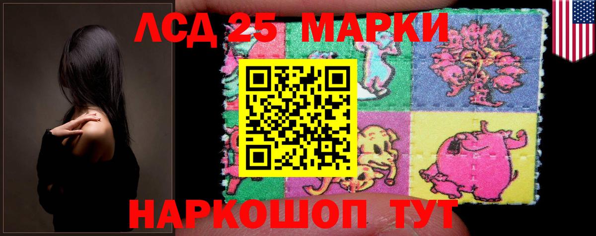 Лсд 25 экстази ecstasy  ЛСД экстази ecstasy  Алушта  Вход с VPN 