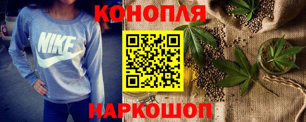 Бошки марихуана планчик  Бошки марихуана THC 21%  Вход с VPN  Алушта 